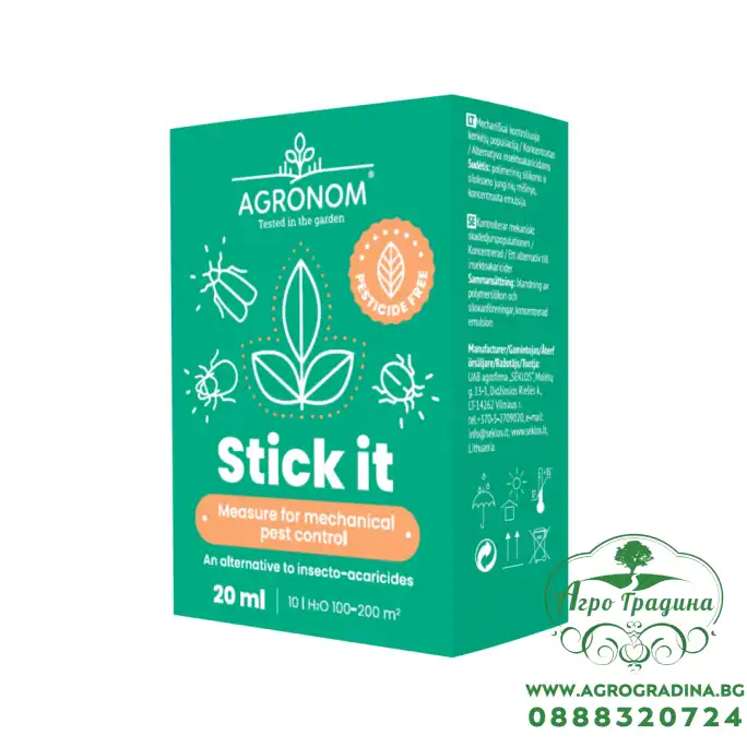 Средство за контрол на вредителите по растенията Stick It Pest Control Measure